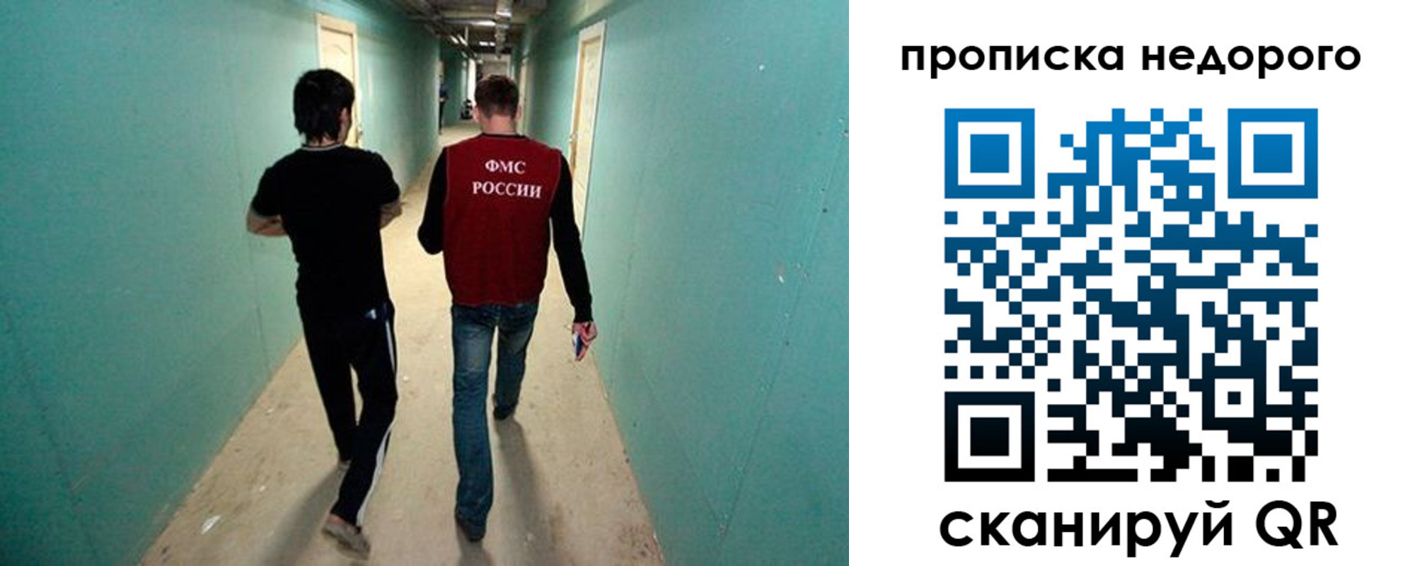 прописка поиск в Кудрово